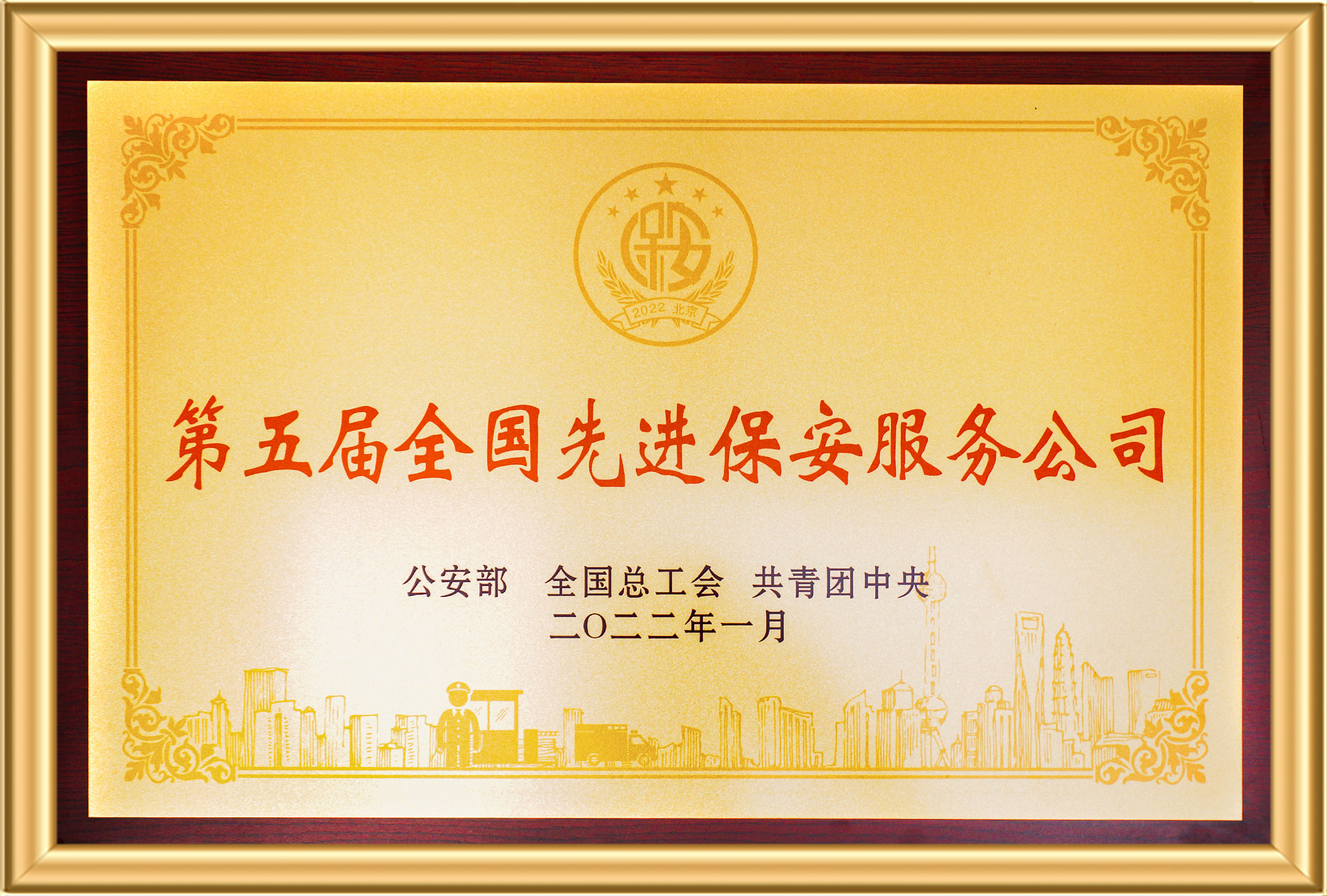 97国际-至尊品牌,源于诺言
