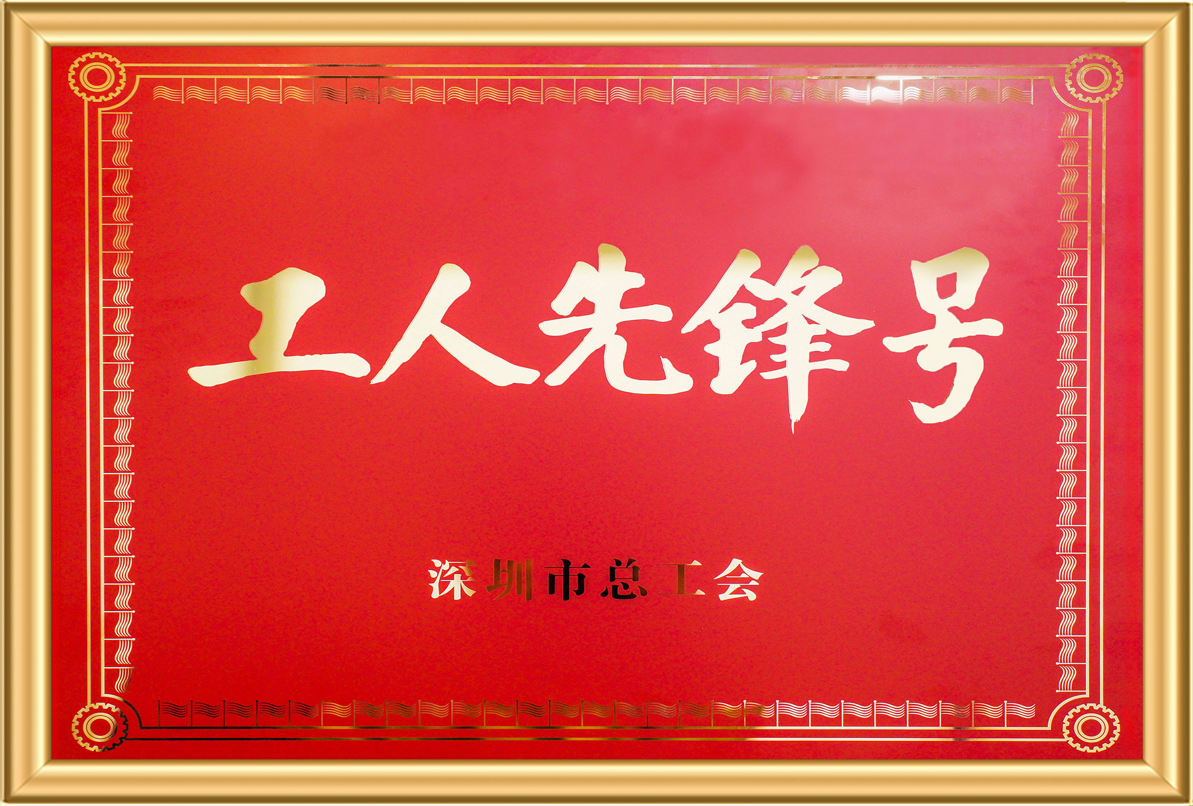 97国际-至尊品牌,源于诺言