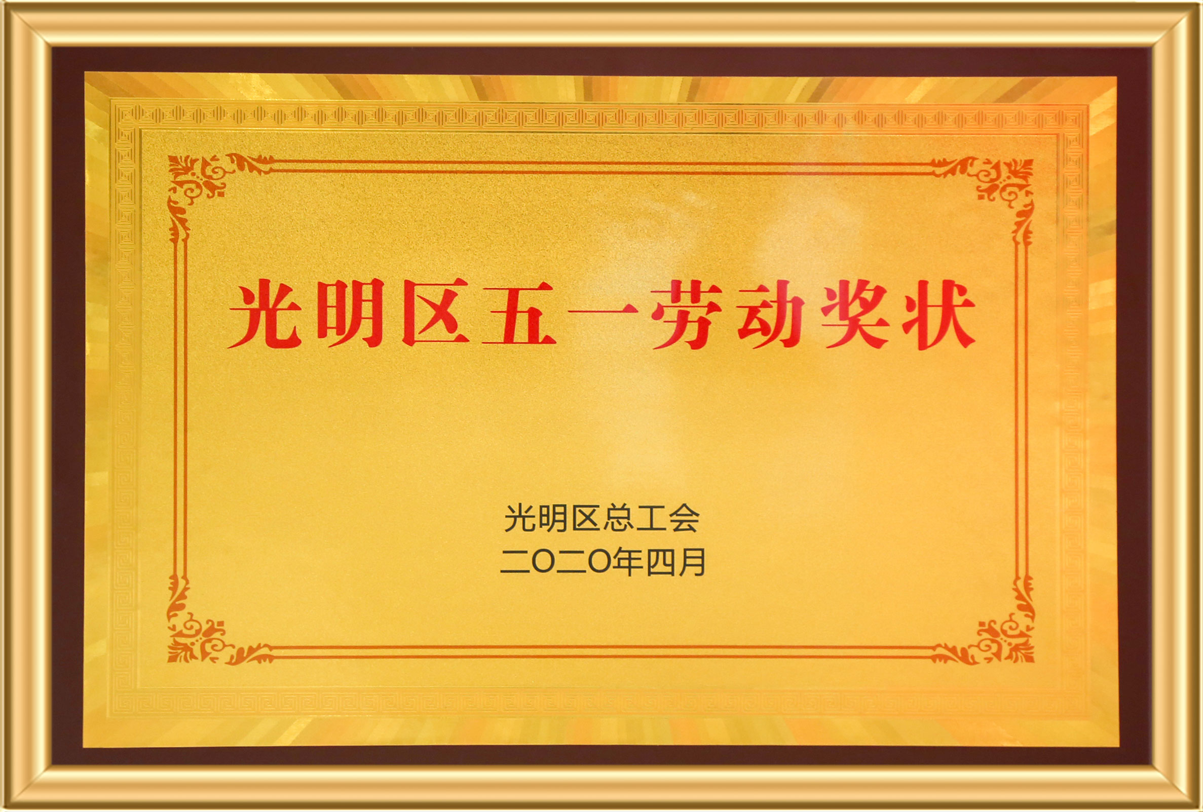 97国际-至尊品牌,源于诺言