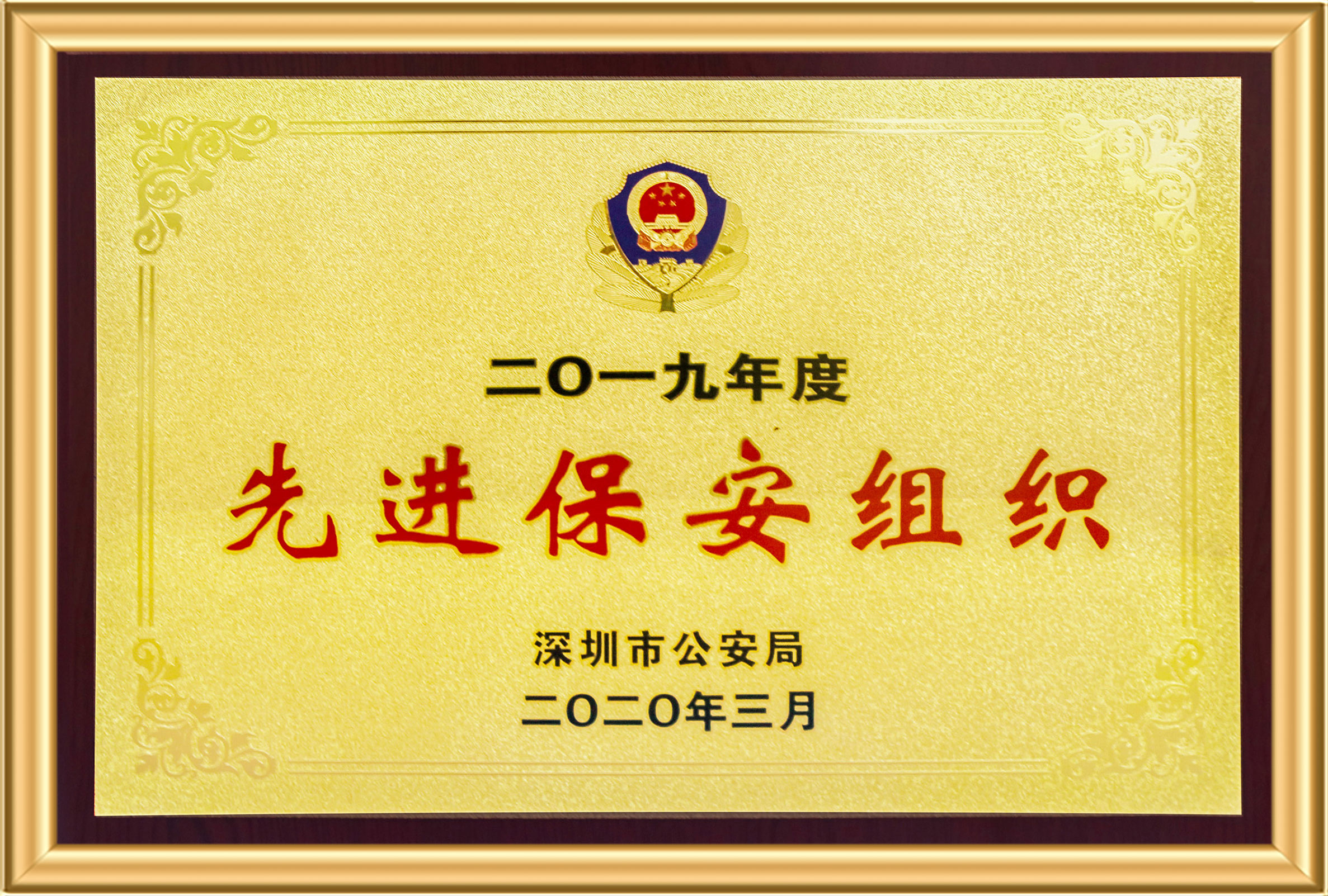 97国际-至尊品牌,源于诺言