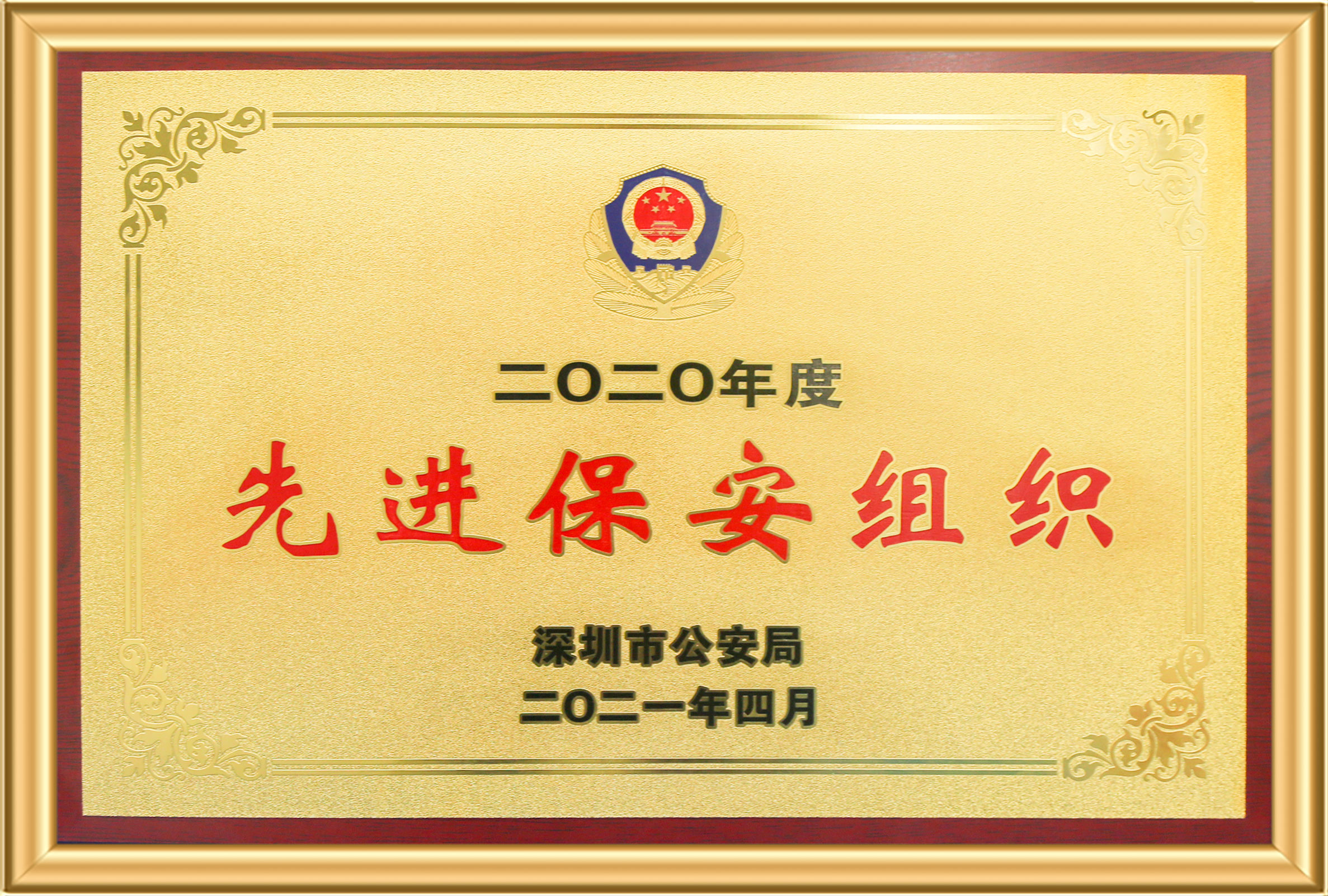97国际-至尊品牌,源于诺言