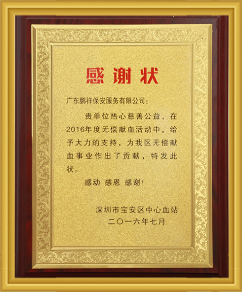 97国际-至尊品牌,源于诺言