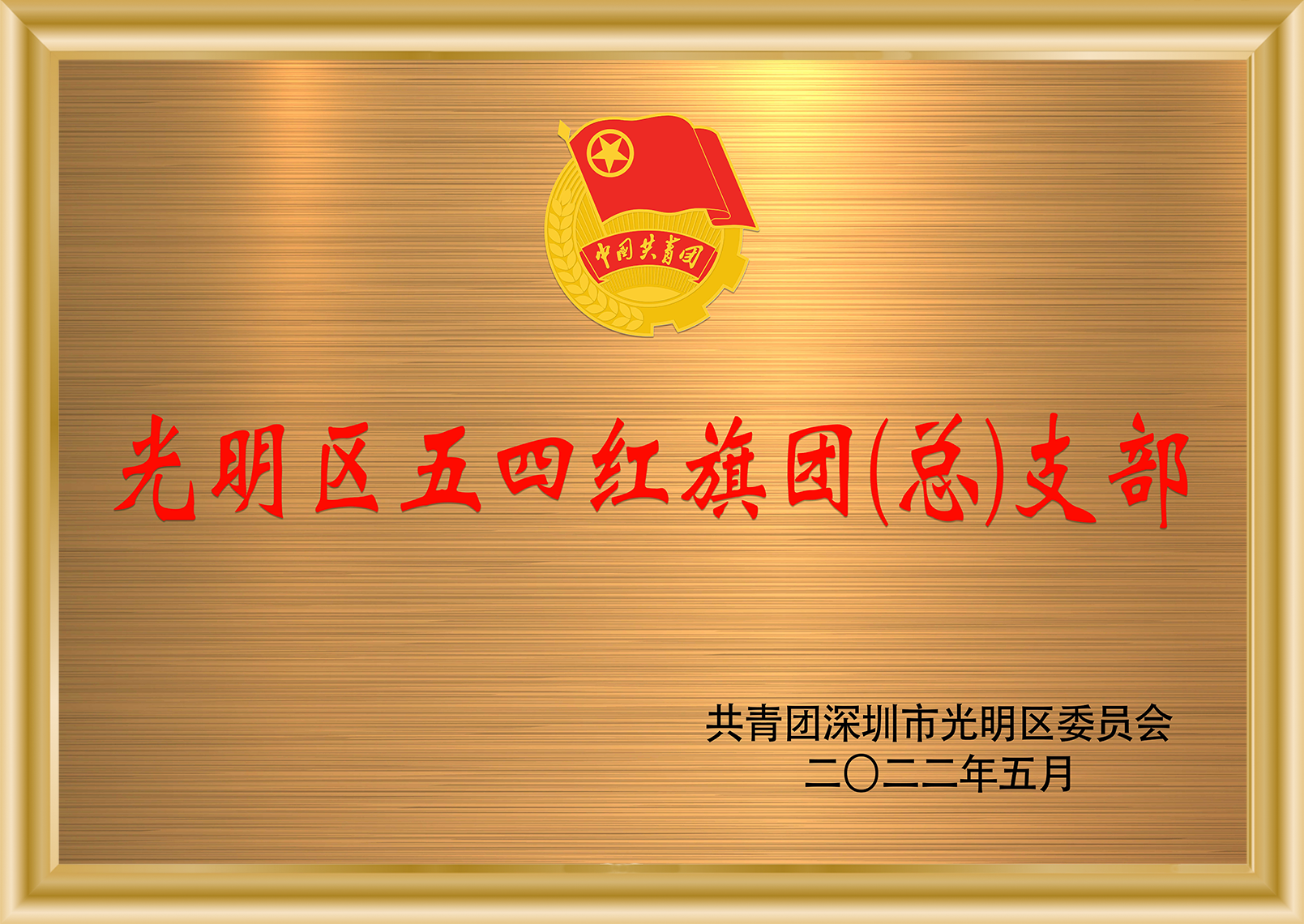 97国际-至尊品牌,源于诺言