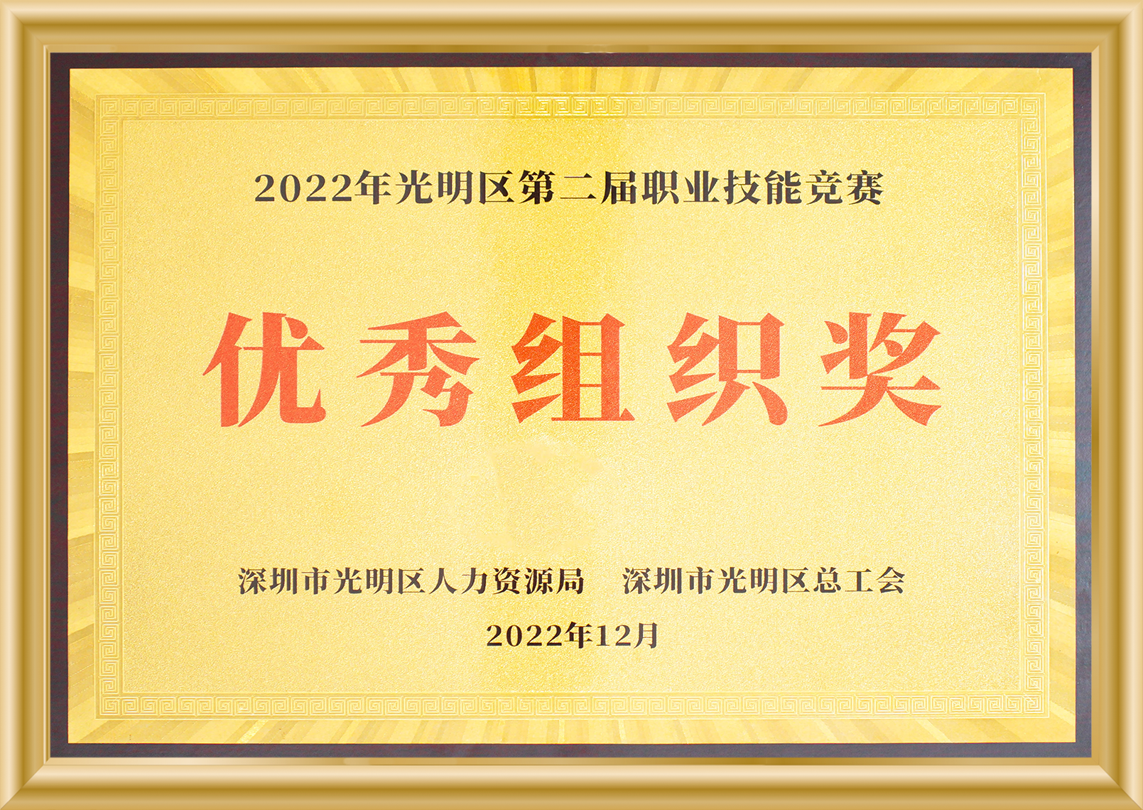 97国际-至尊品牌,源于诺言