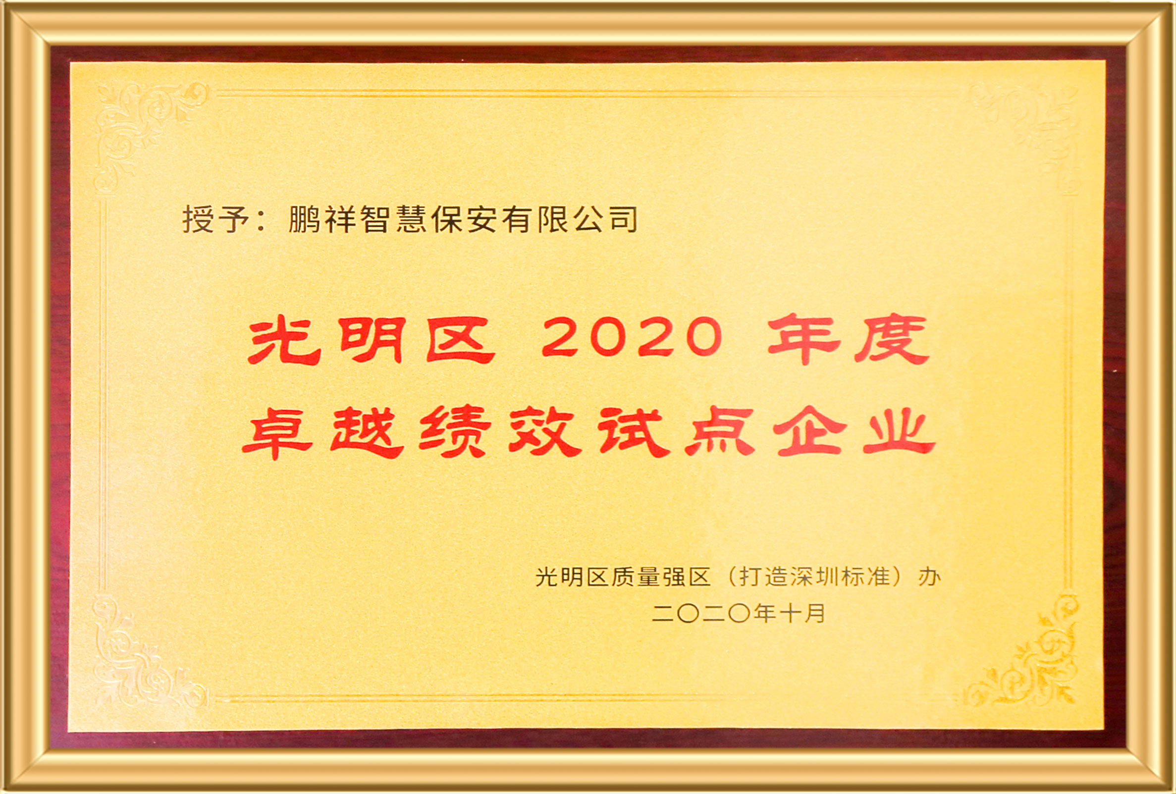 97国际-至尊品牌,源于诺言
