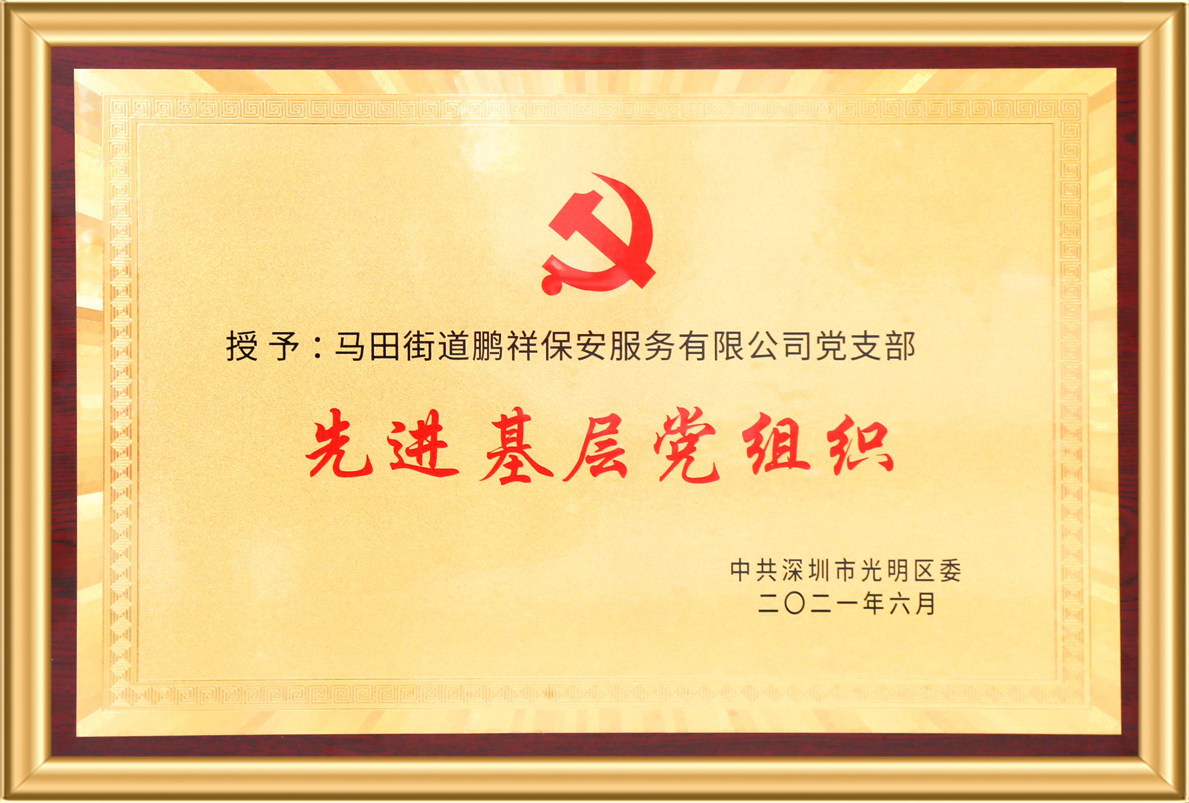 97国际-至尊品牌,源于诺言