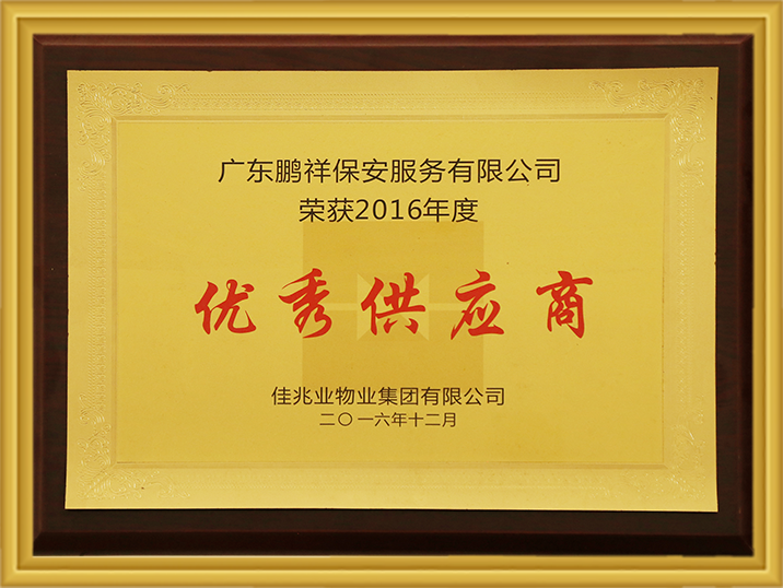 97国际-至尊品牌,源于诺言