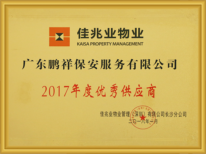 97国际-至尊品牌,源于诺言