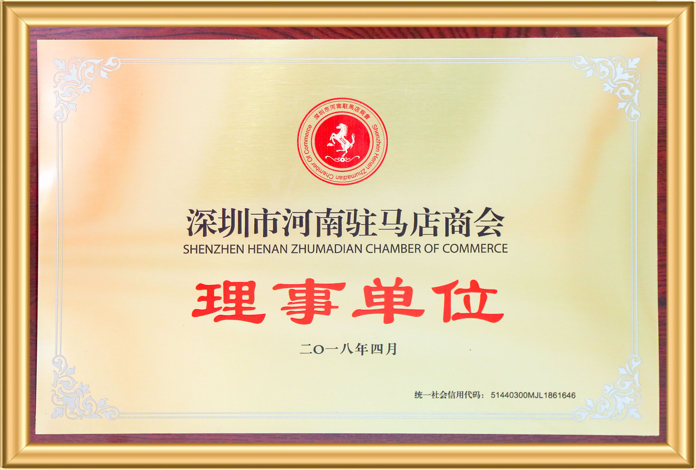 97国际-至尊品牌,源于诺言