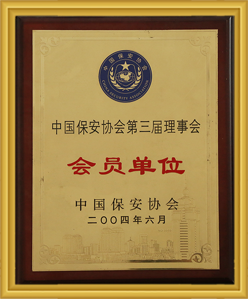 97国际-至尊品牌,源于诺言