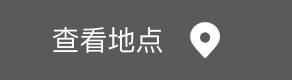 97国际-至尊品牌,源于诺言
