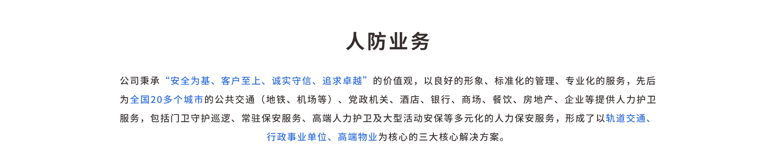 97国际-至尊品牌,源于诺言
