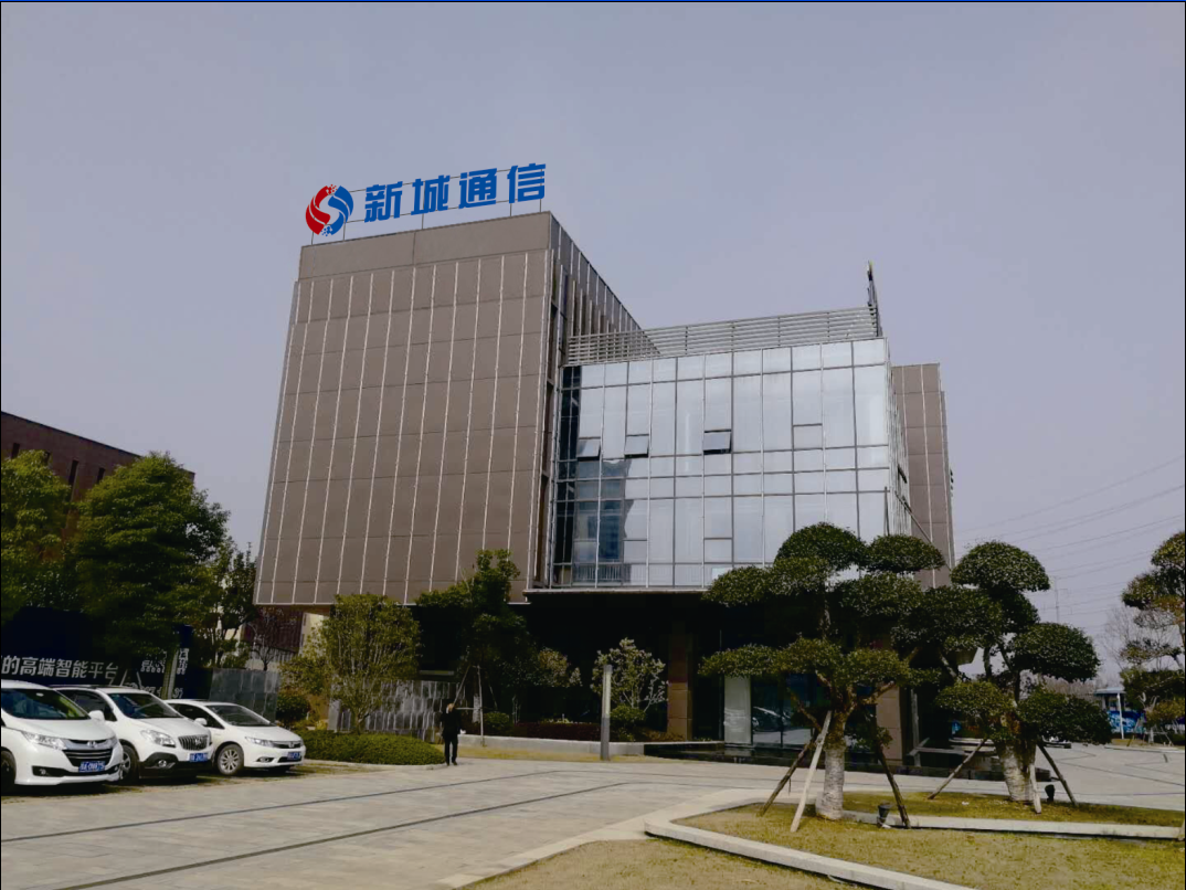 太阳城官网(中国)集团有限公司