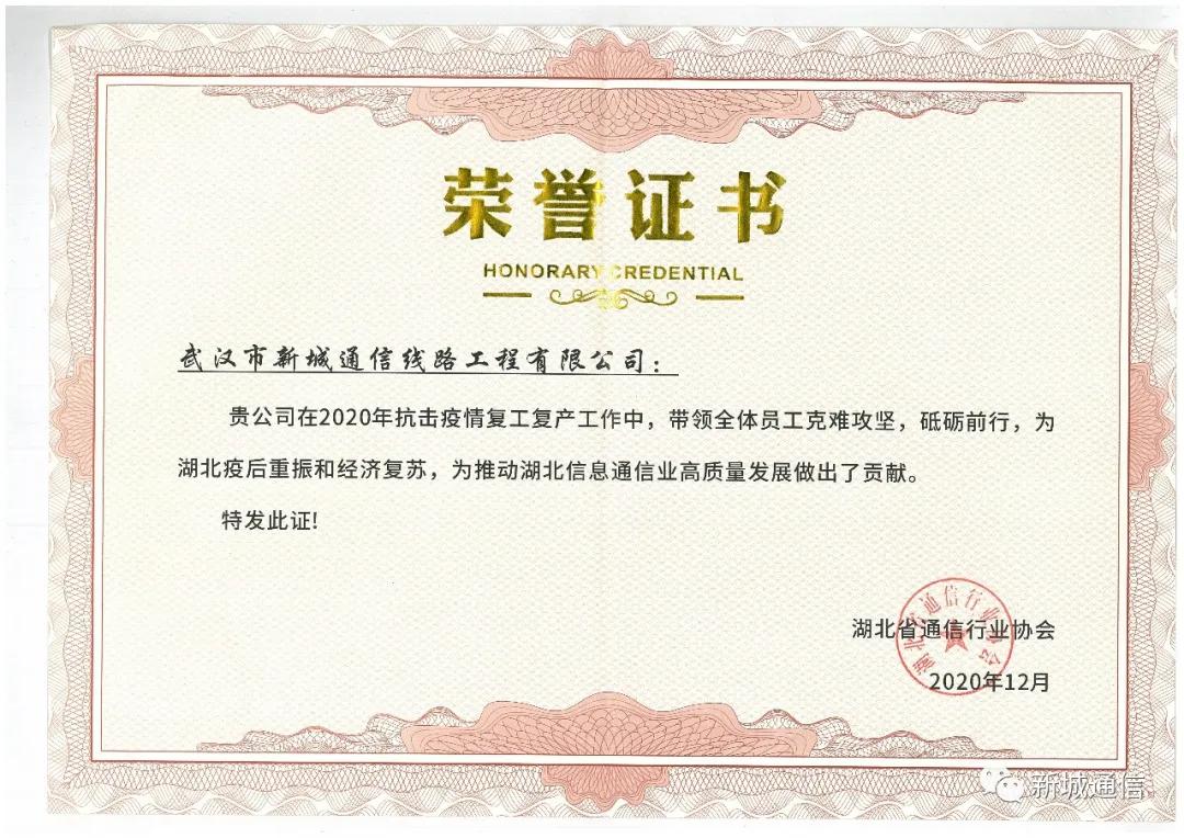 太阳城官网(中国)集团有限公司