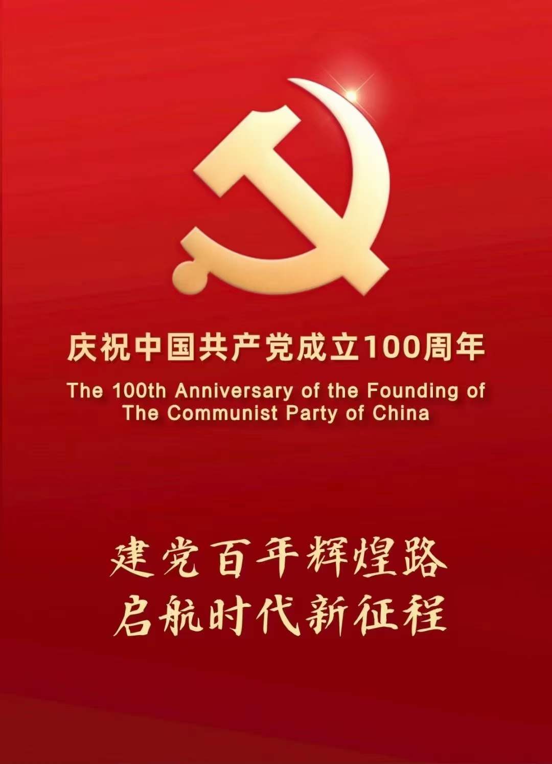 太阳城官网(中国)集团有限公司